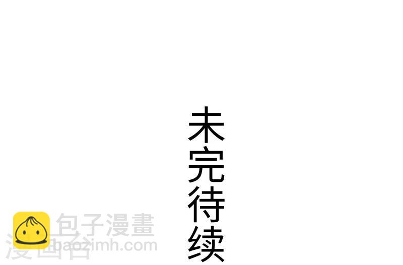 第147话 武魂是个痒痒挠？31