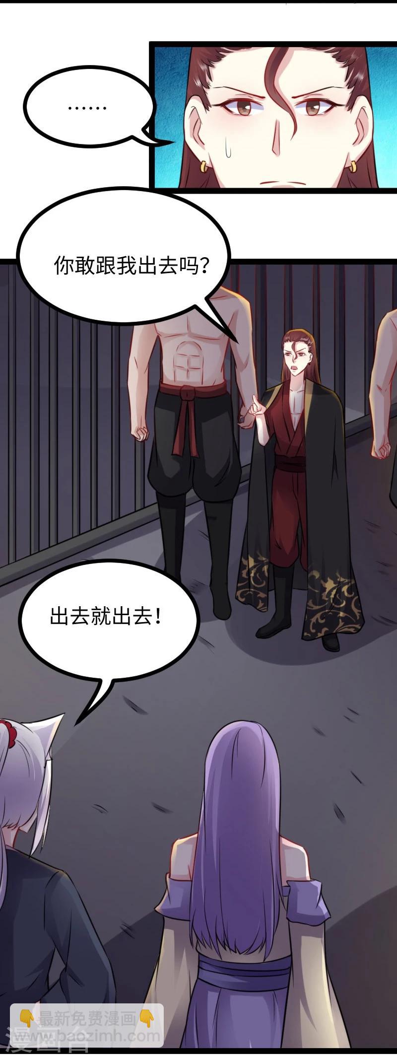 第147话 武魂是个痒痒挠？9