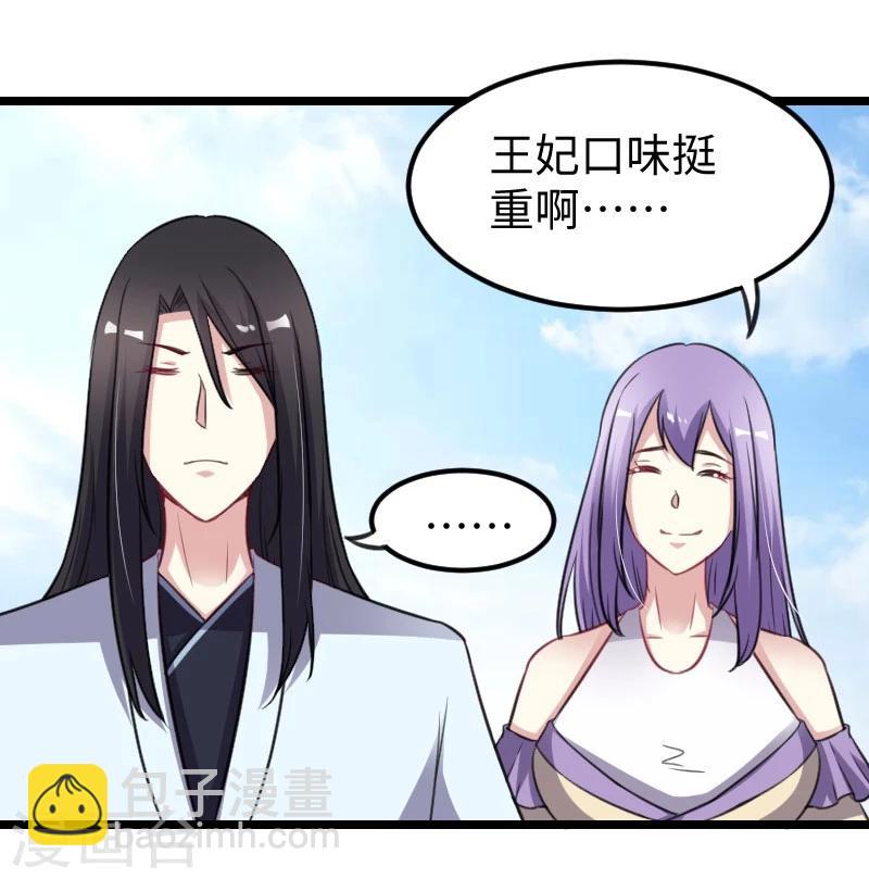 第148话 废武魂11
