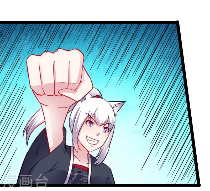第148话 废武魂17