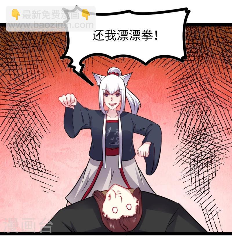 第148话 废武魂19
