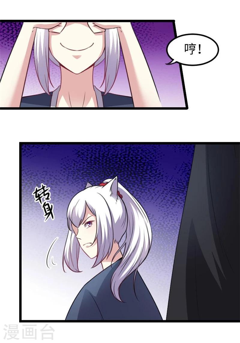 第148话 废武魂2