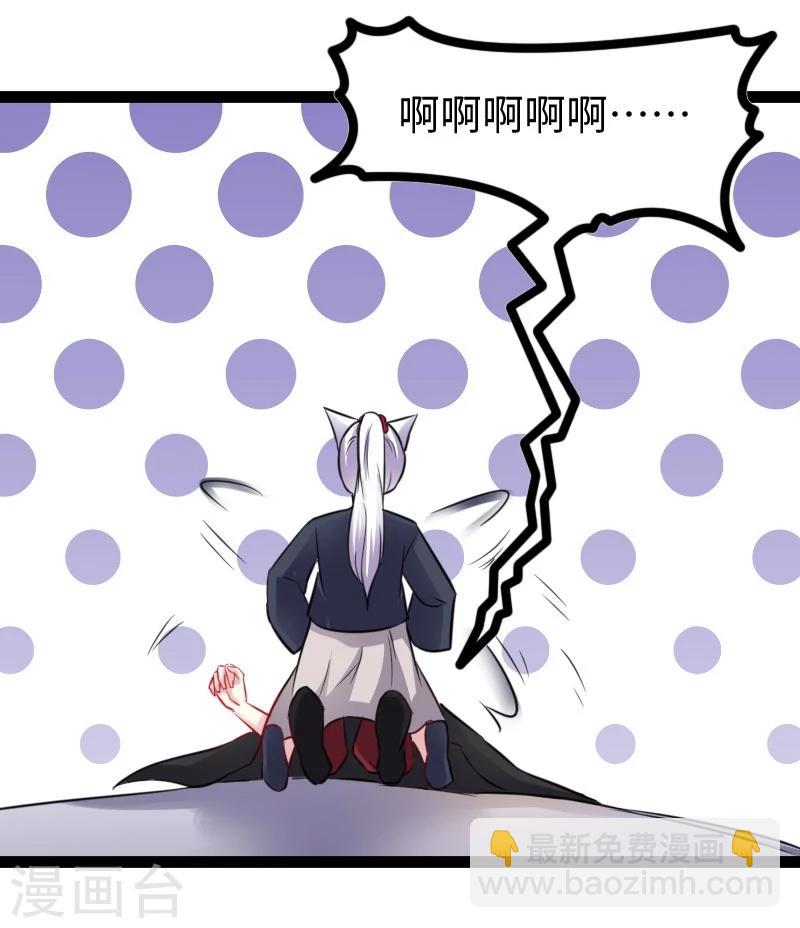 第148话 废武魂20