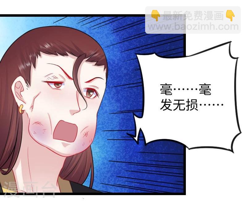 第148话 废武魂27