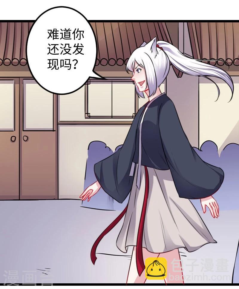 第148话 废武魂28