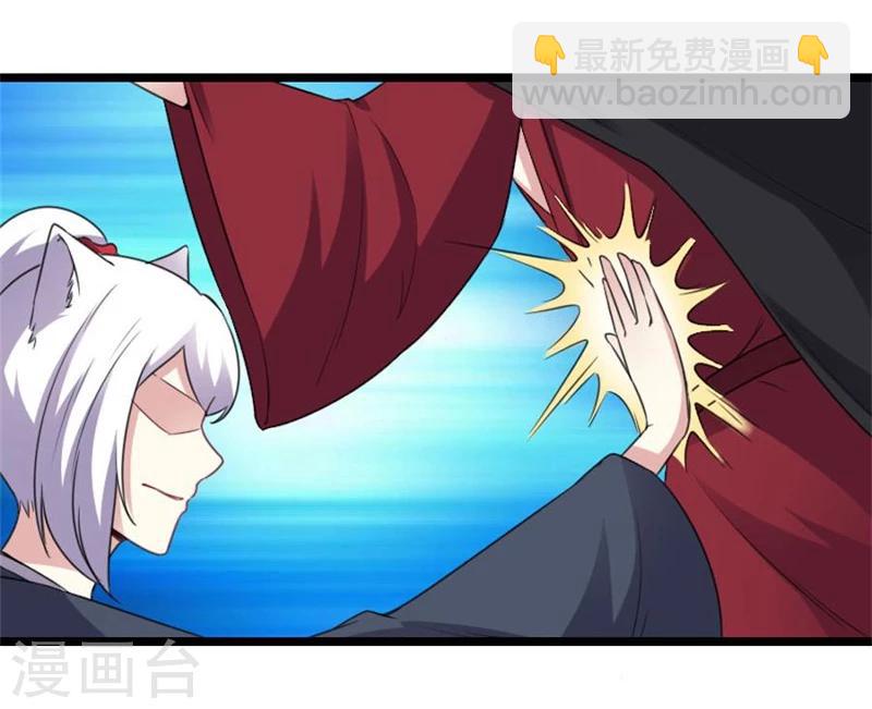 第148话 废武魂3