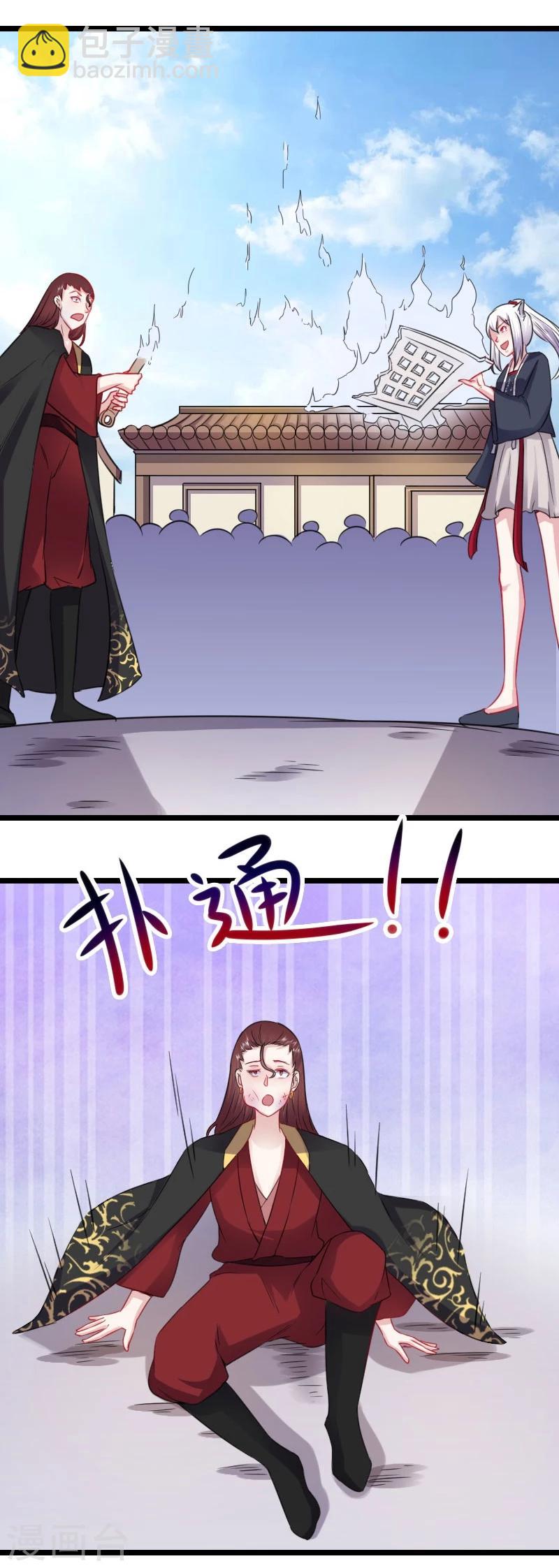 第148话 废武魂33