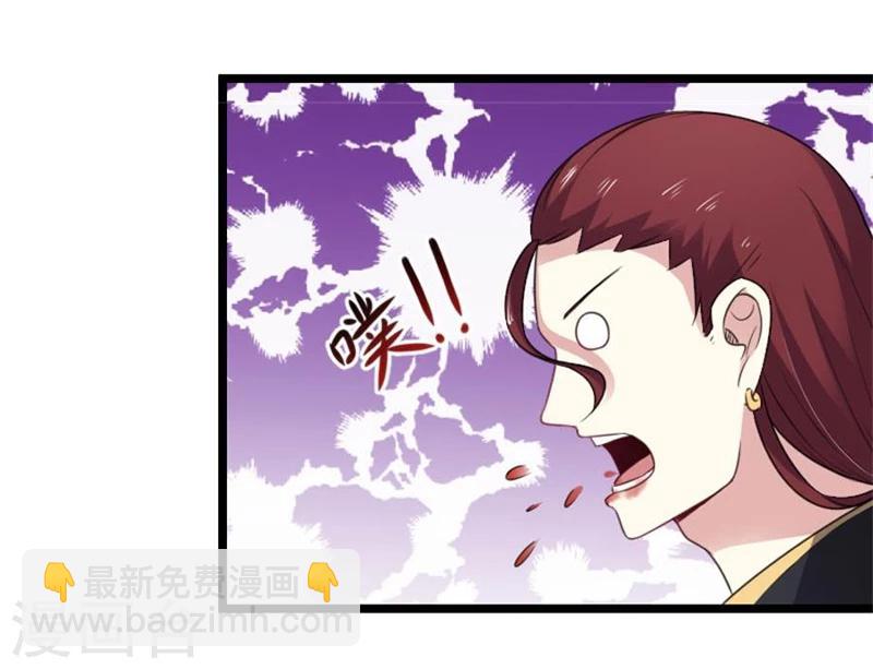 第148话 废武魂4