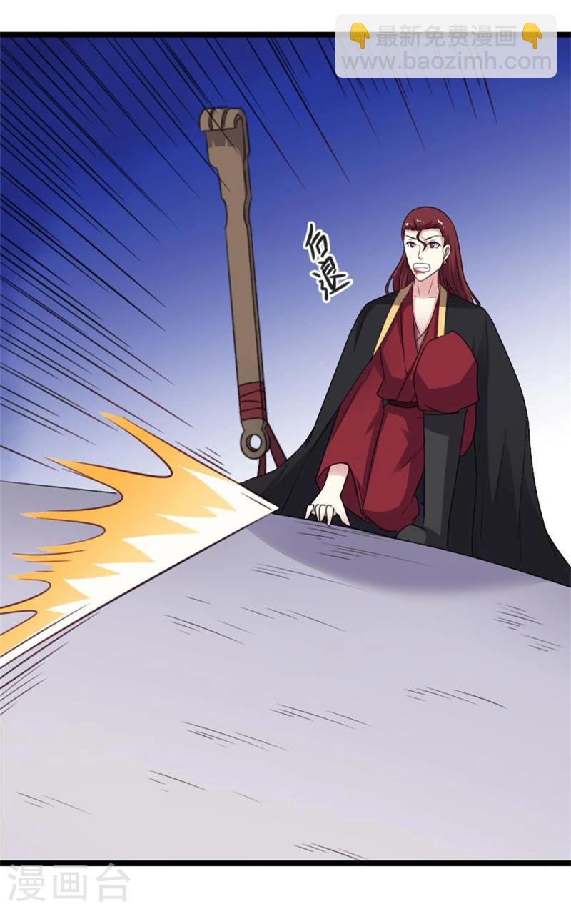 第148话 废武魂5