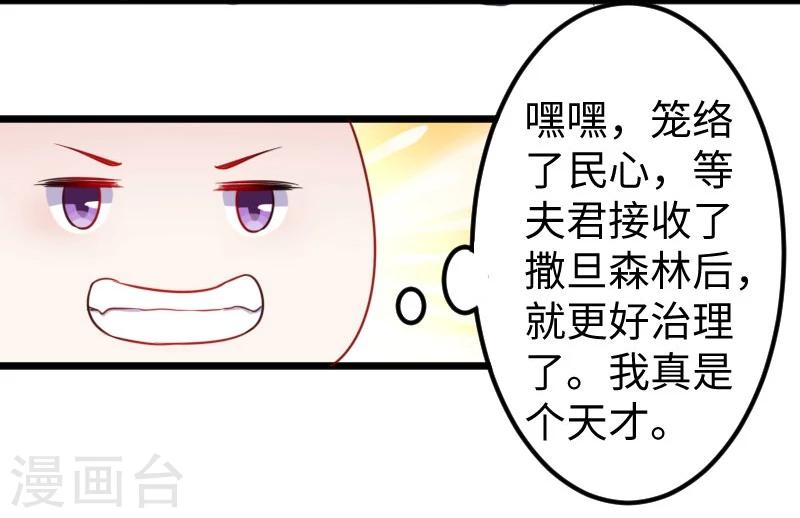 第149话 下马威15