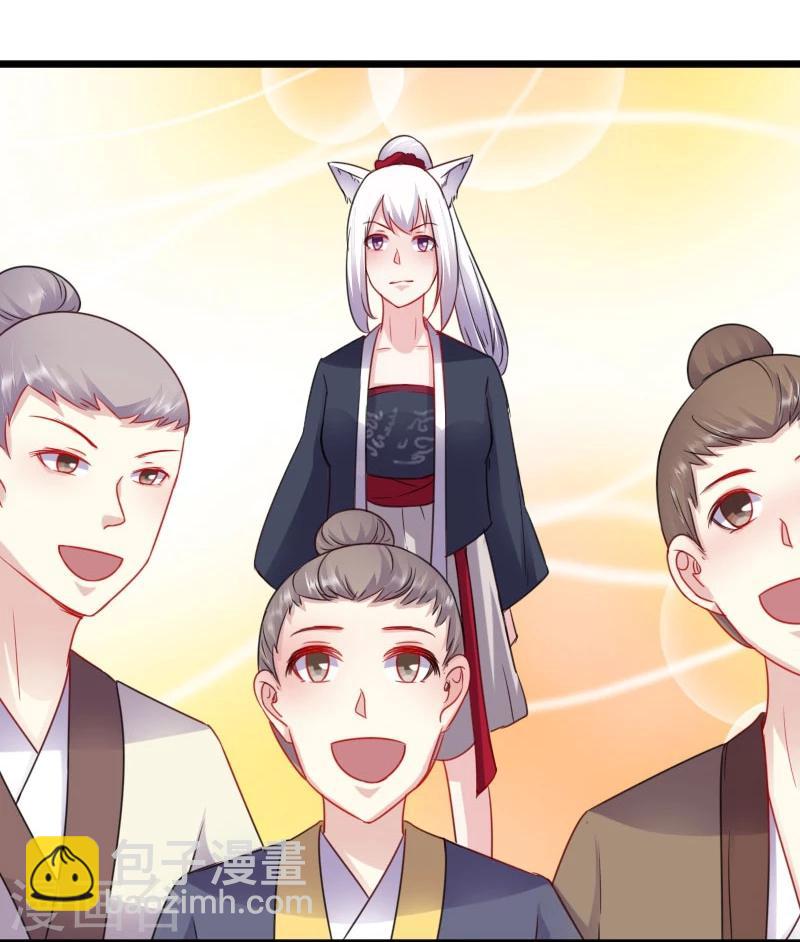 第149话 下马威17