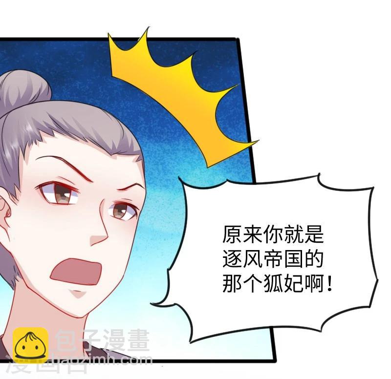 第149话 下马威20
