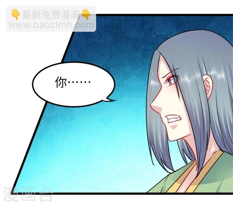 第149话 下马威23