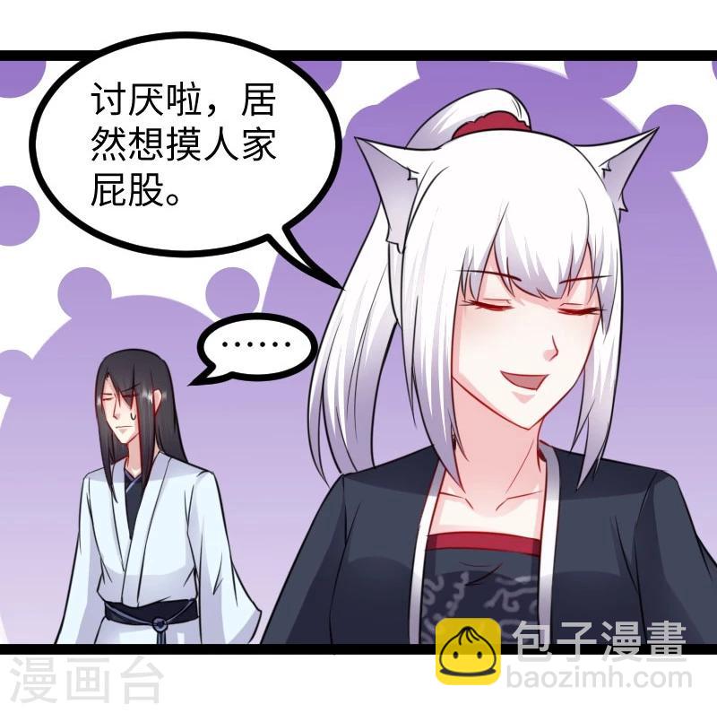 第149话 下马威31