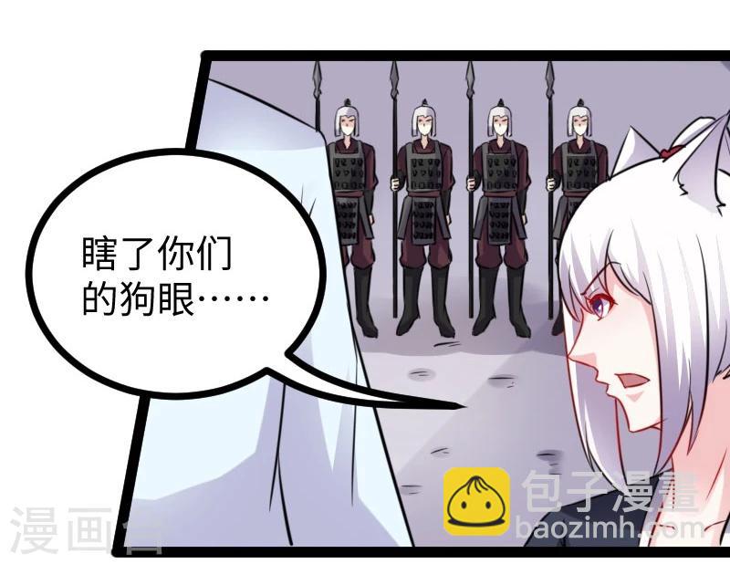 第149话 下马威33