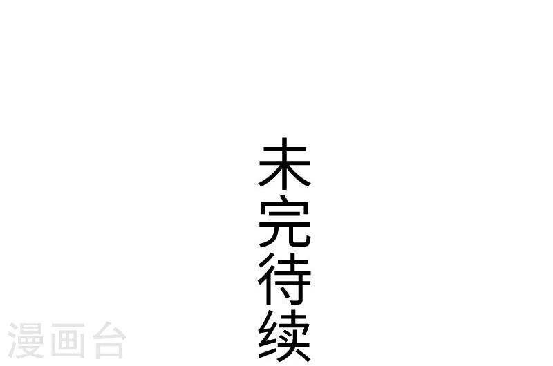 第149话 下马威35