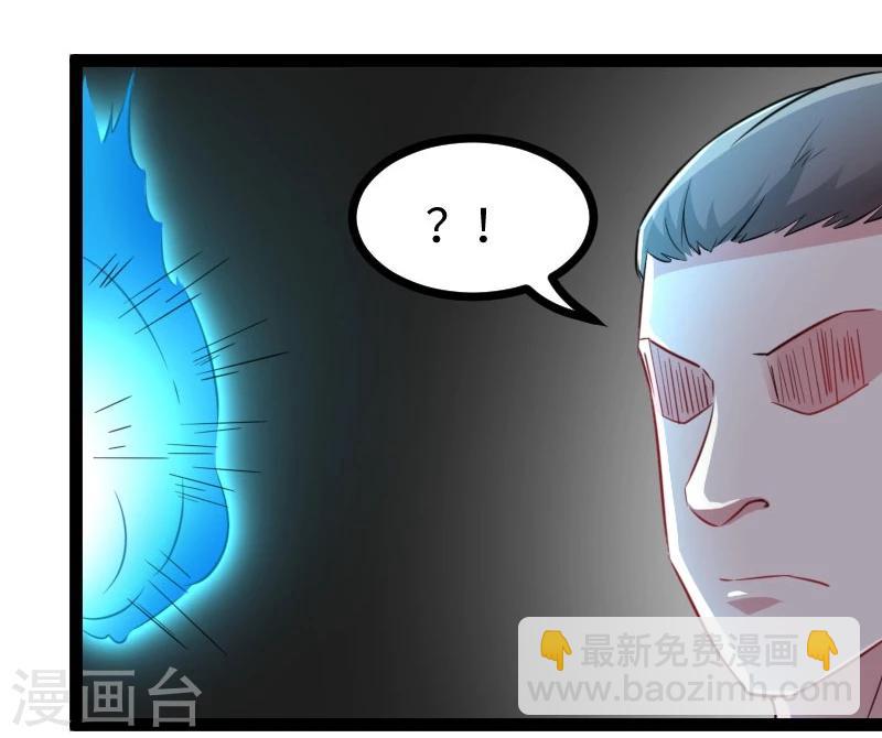 第149话 下马威6