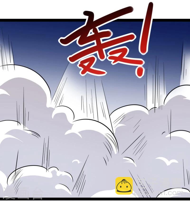 第149话 下马威7