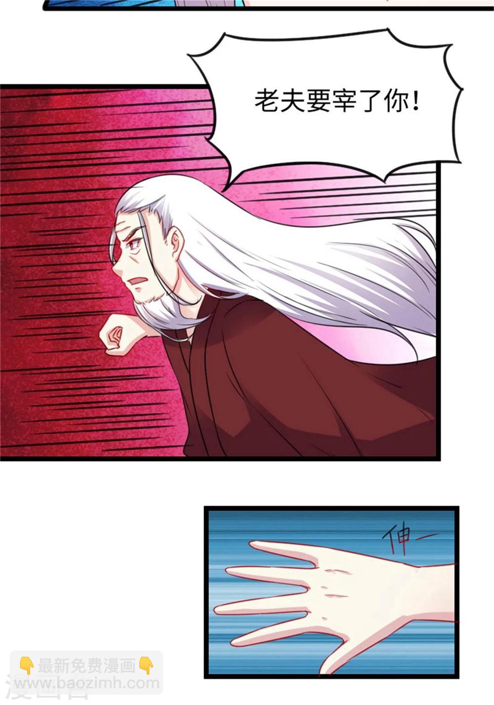 第151话 黄金甲佣兵团8