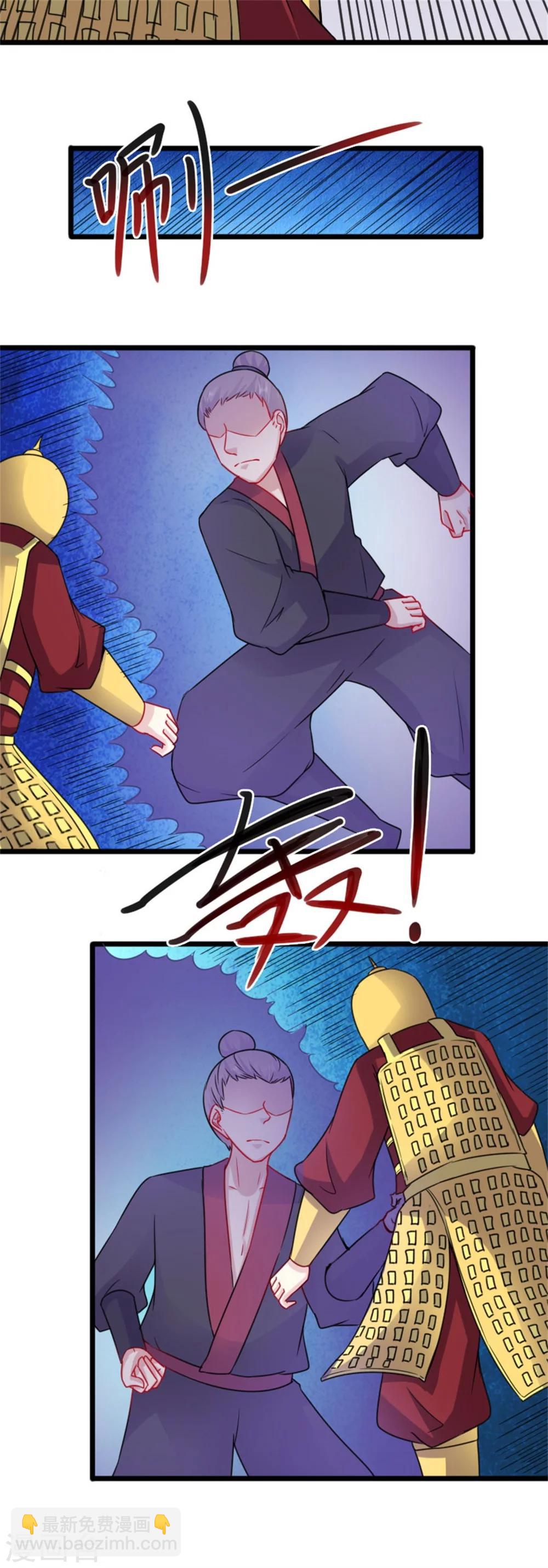 第152话 披着羊皮的狼！4
