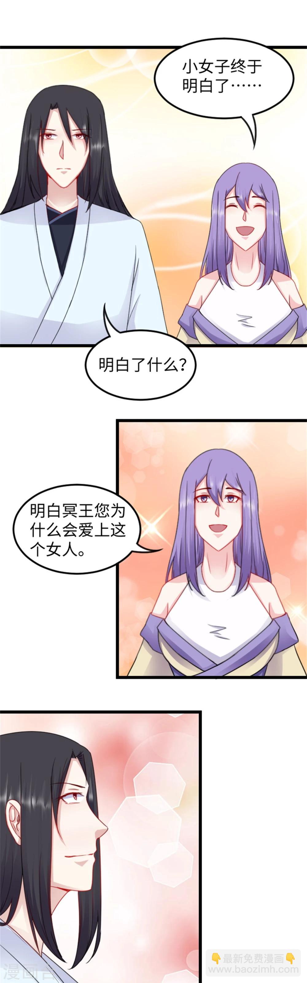 第157话 城主16