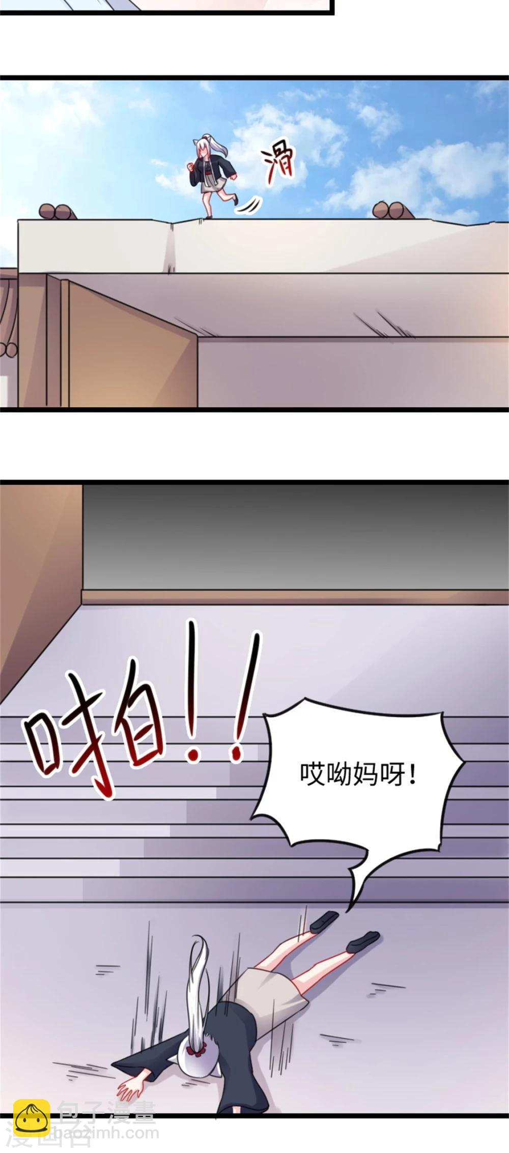 第157话 城主17