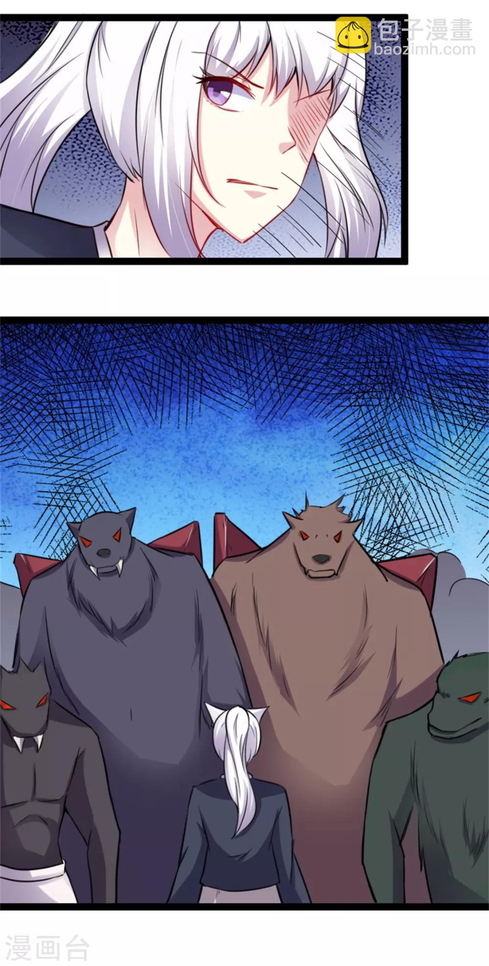 第161话 击败火焰狼17