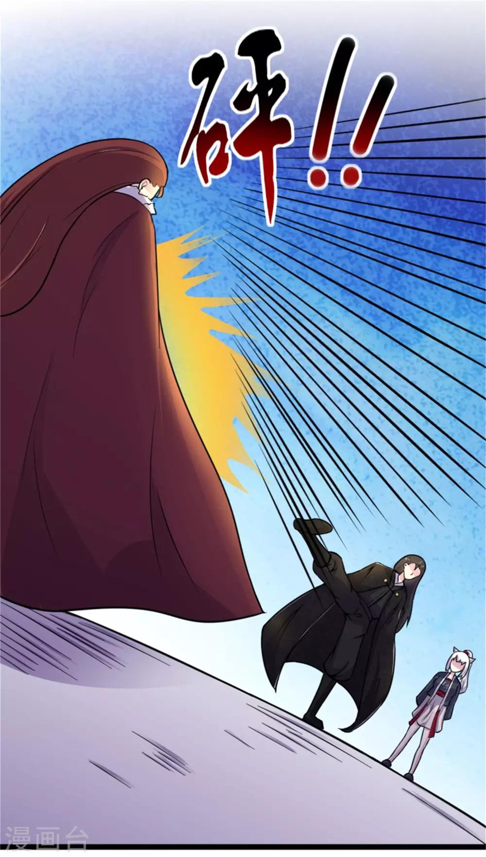 第174话 霸道总裁11