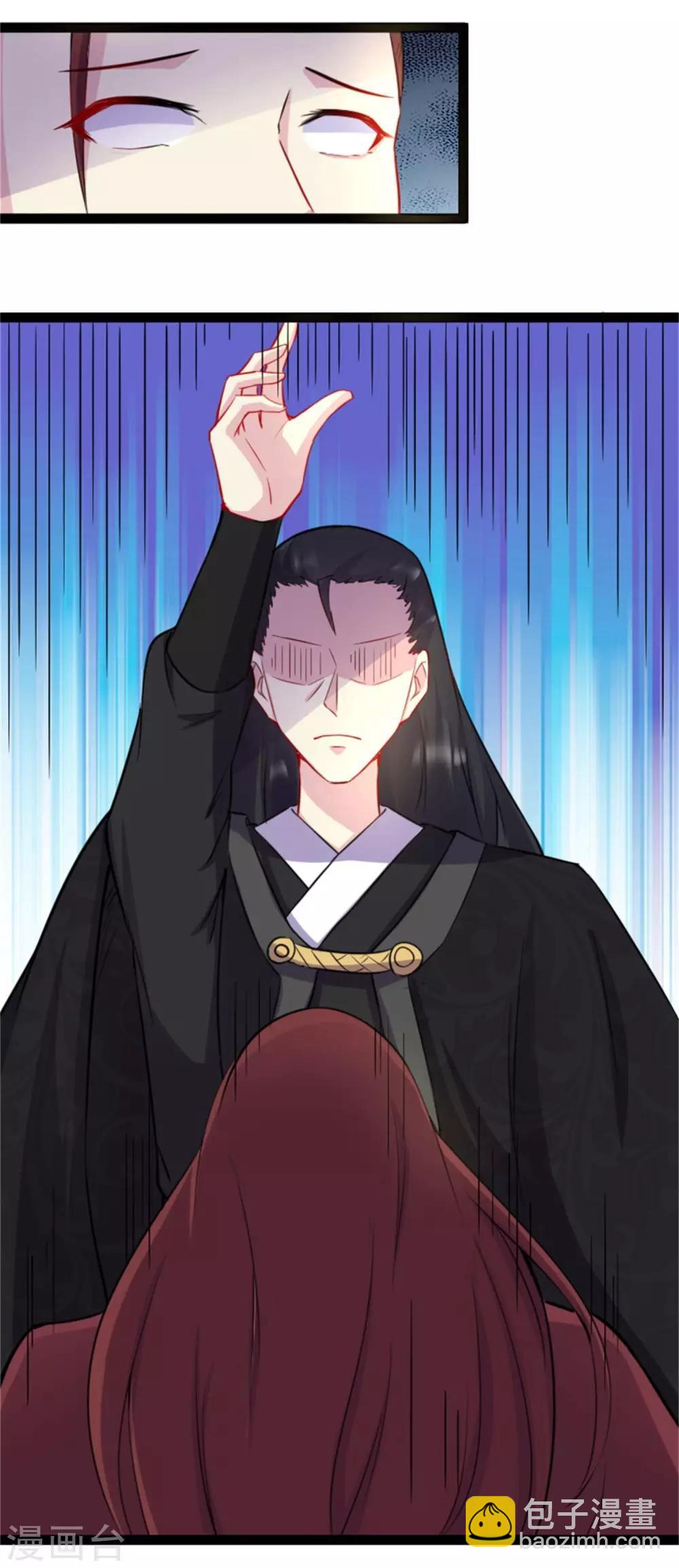第174话 霸道总裁16