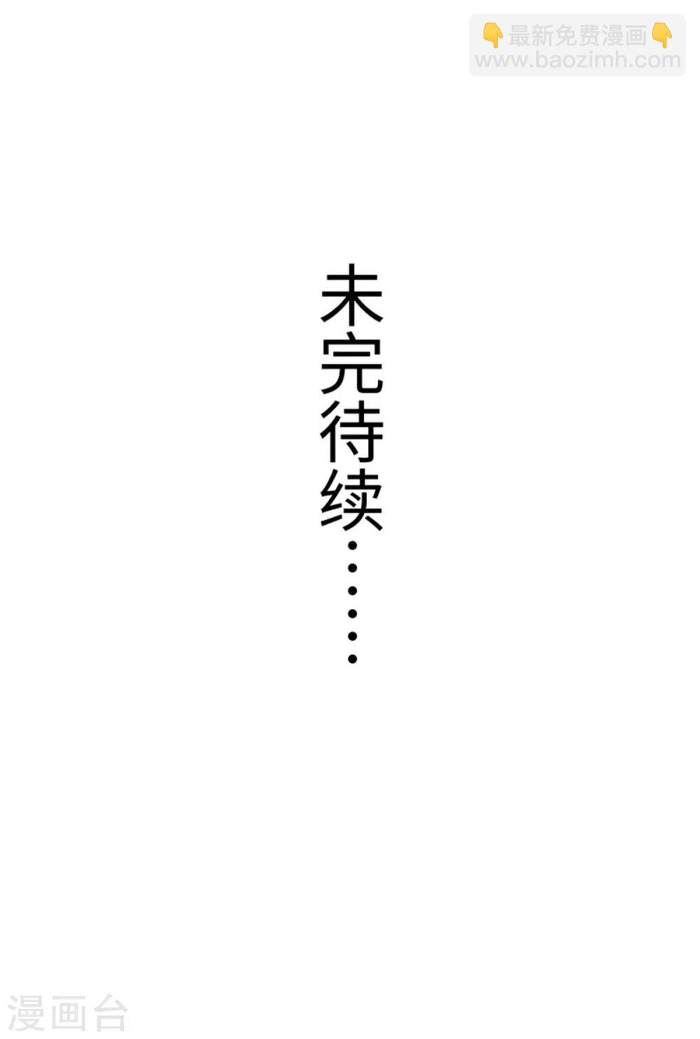 第174话 霸道总裁18