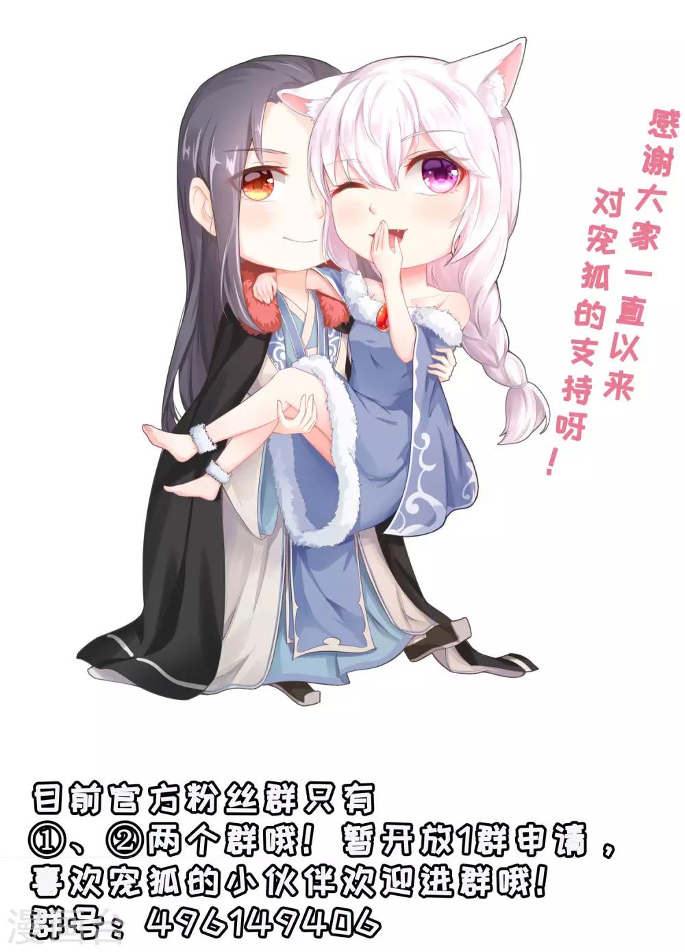 第174话 霸道总裁19