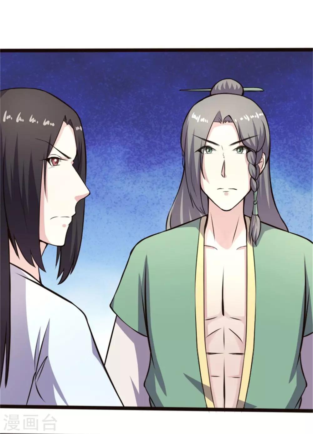 第174话 霸道总裁5