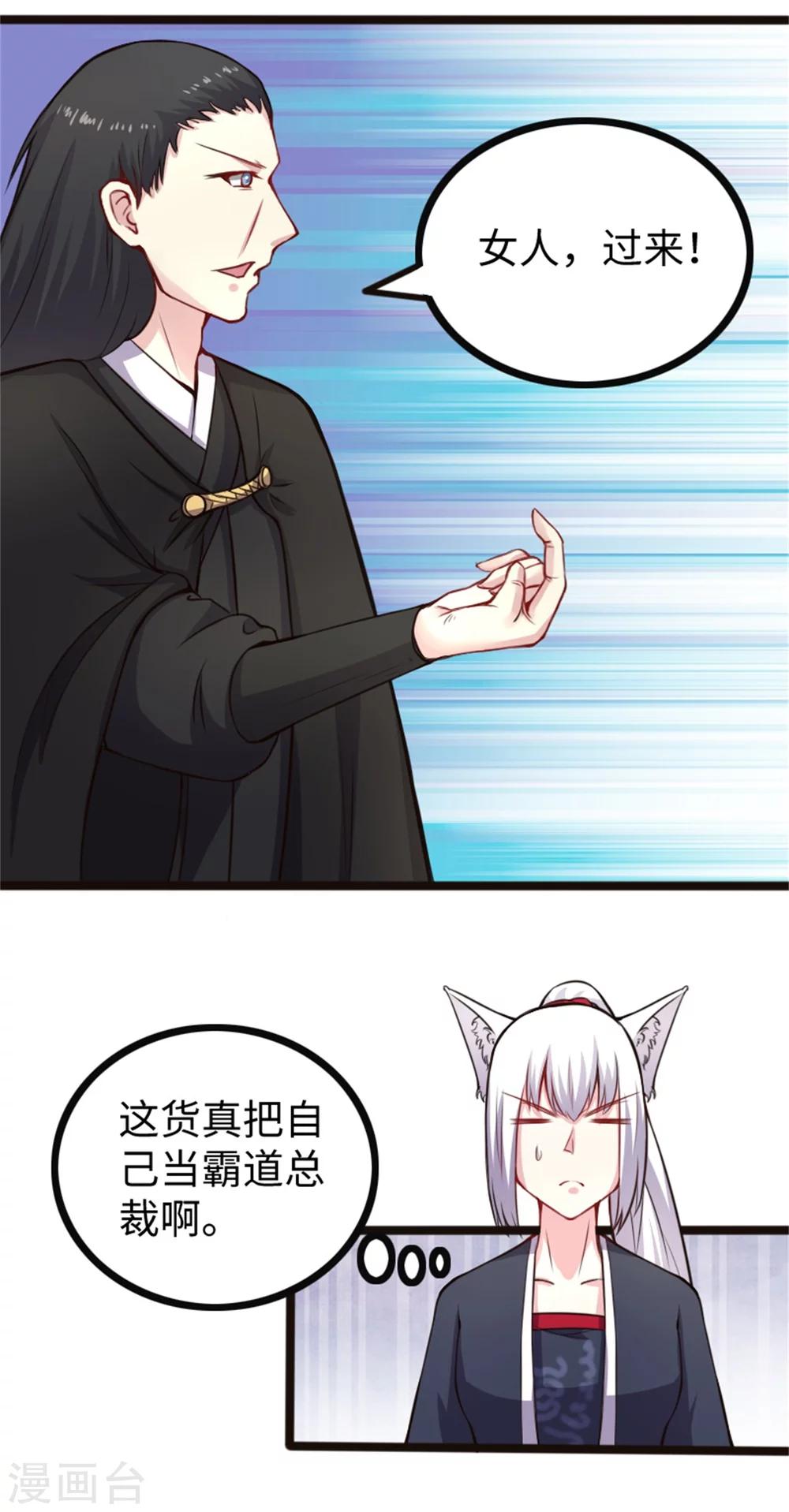 第175话 亲戚1