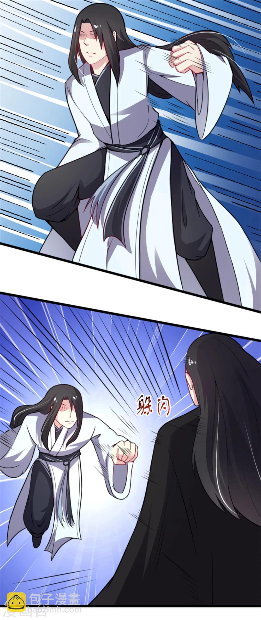 第175话 亲戚11