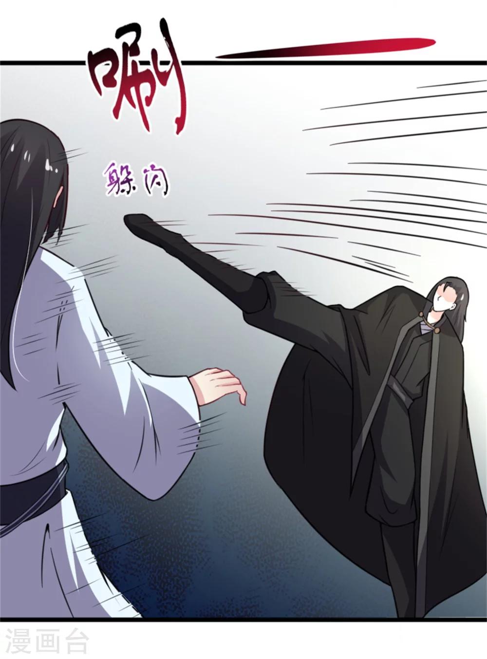 第175话 亲戚12