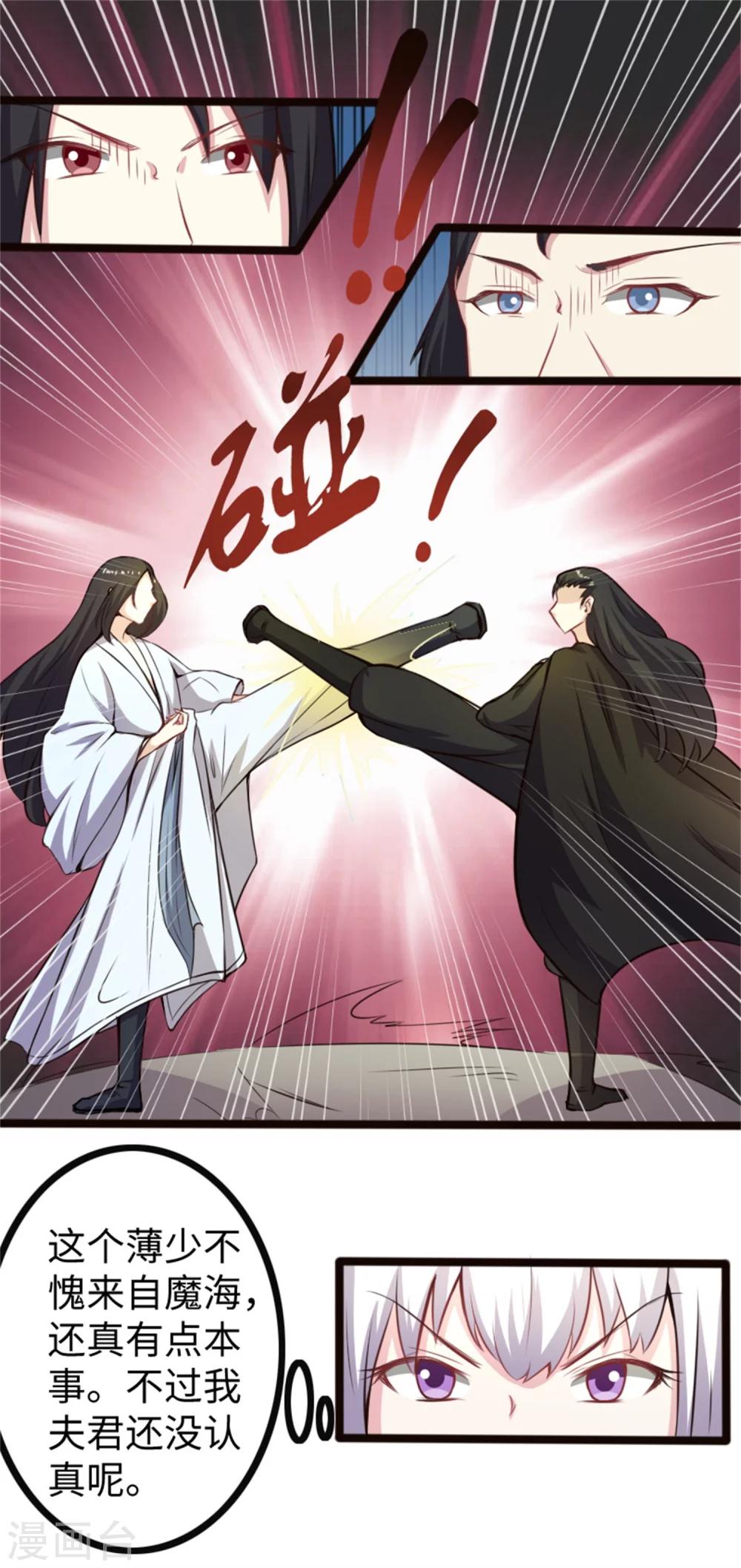 第175话 亲戚13