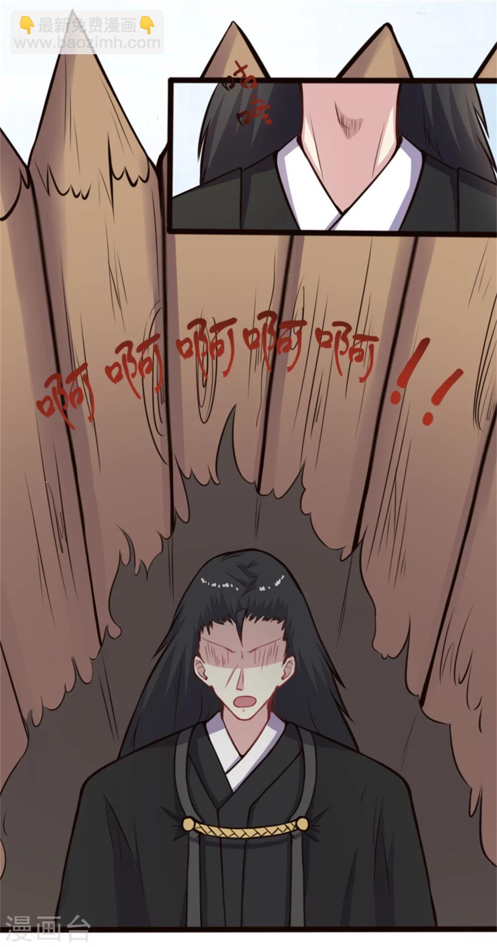 第175话 亲戚16