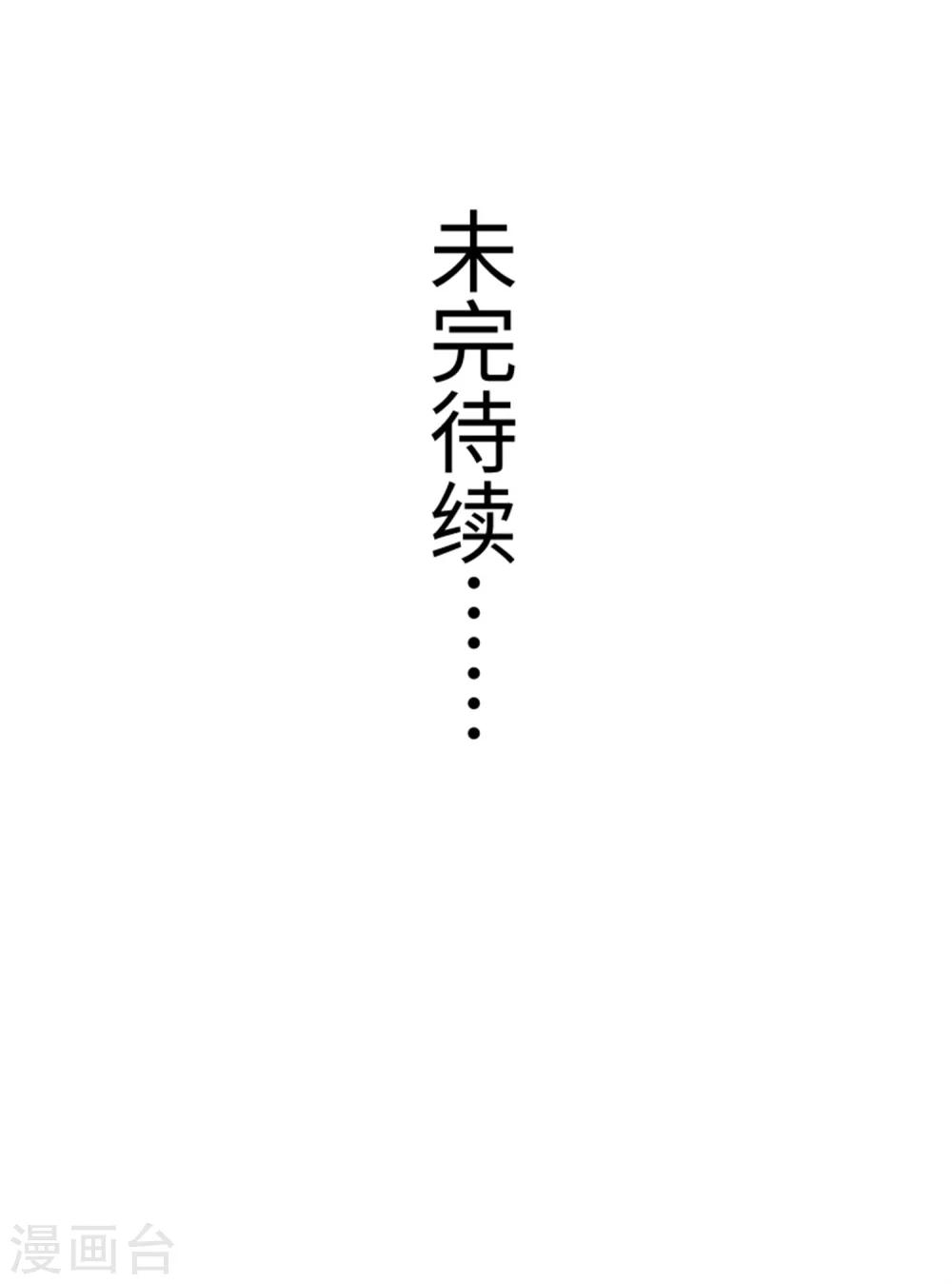 第175话 亲戚18
