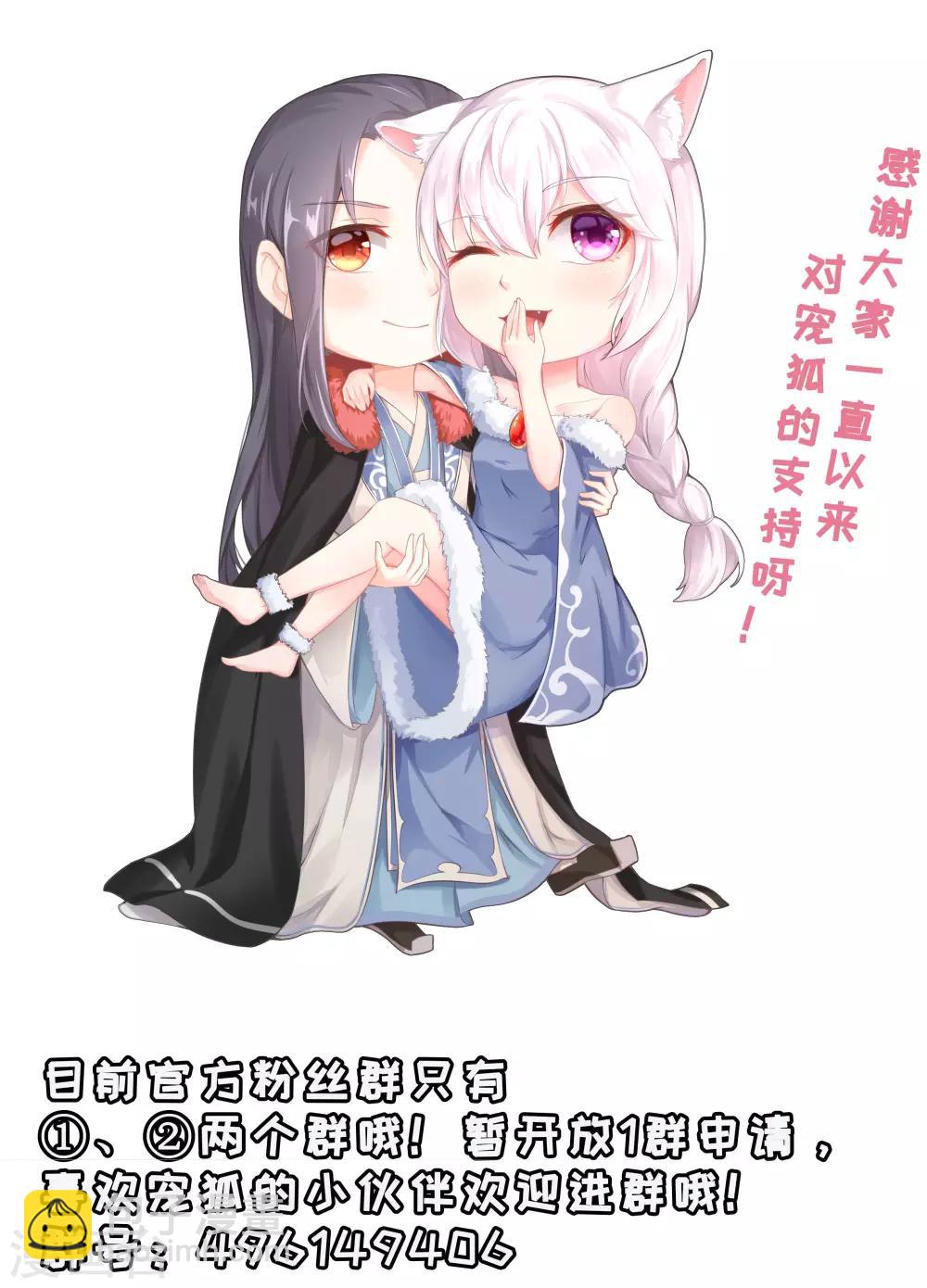 第175话 亲戚19