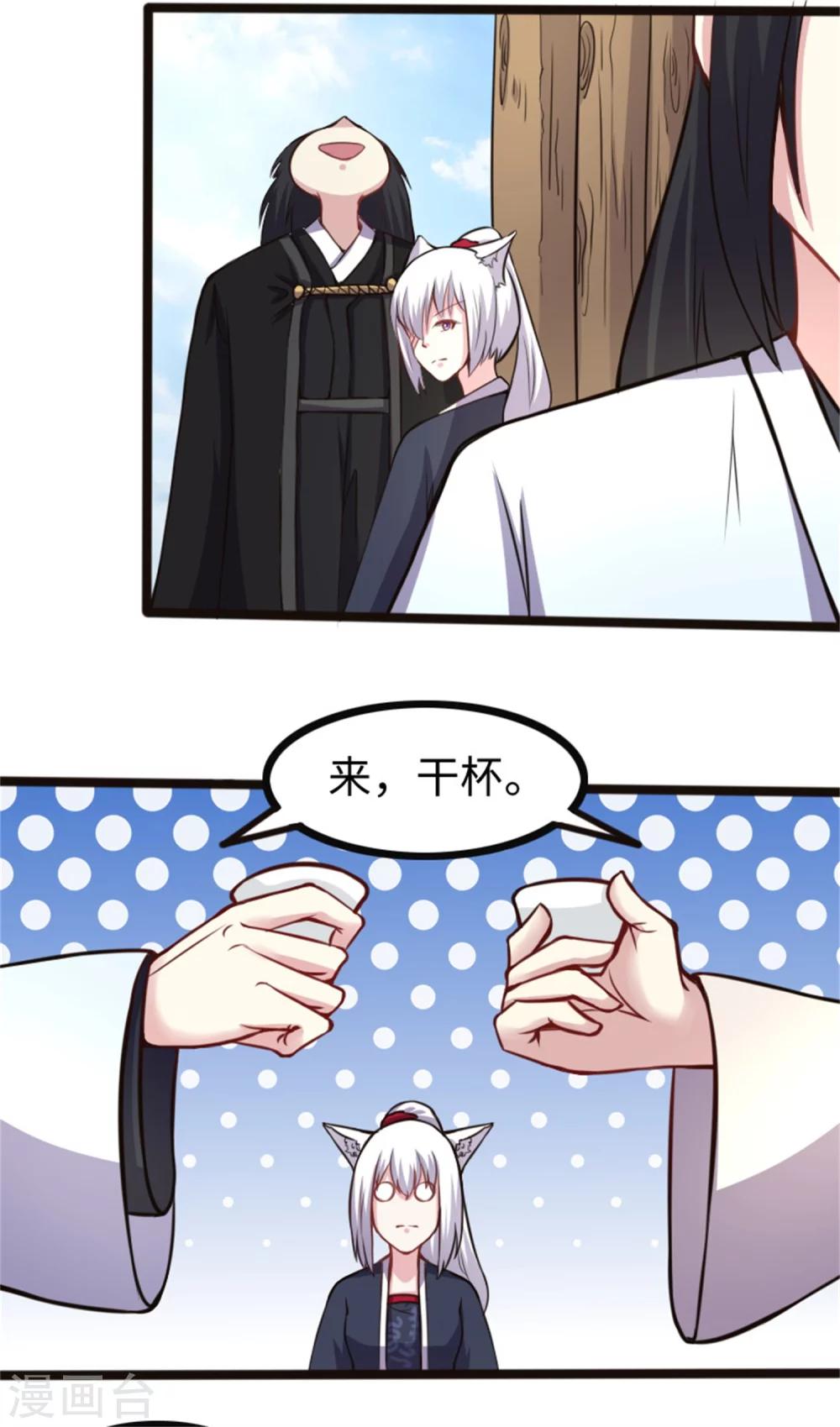 第175话 亲戚4