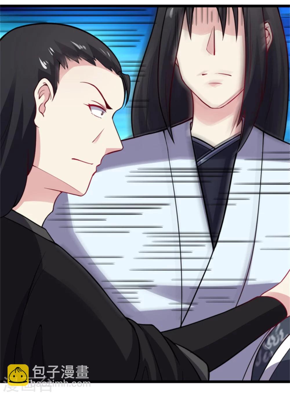 第175话 亲戚8