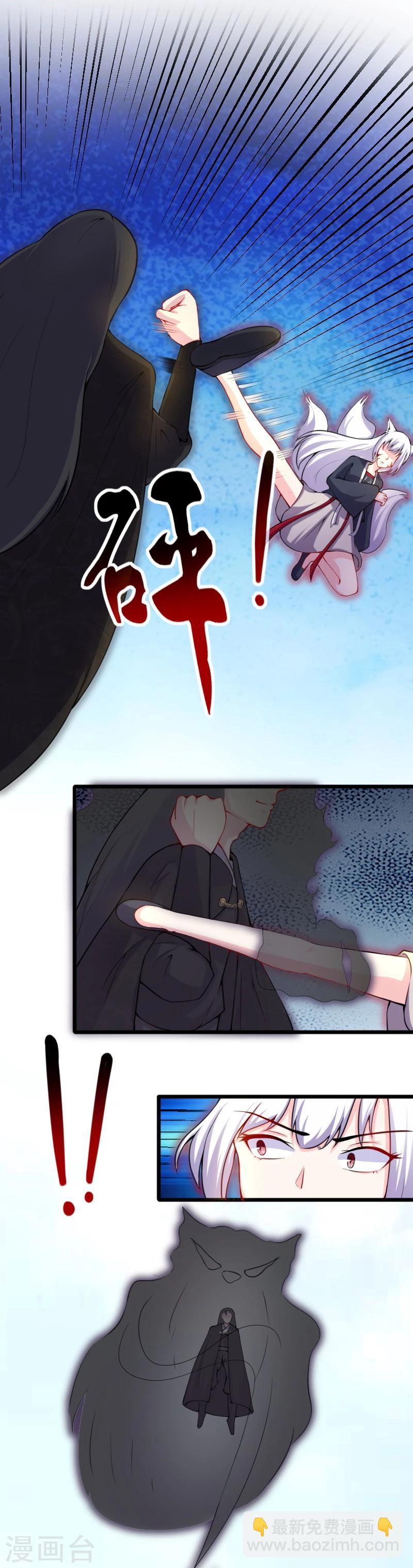 第177话 熊VS狐狸6