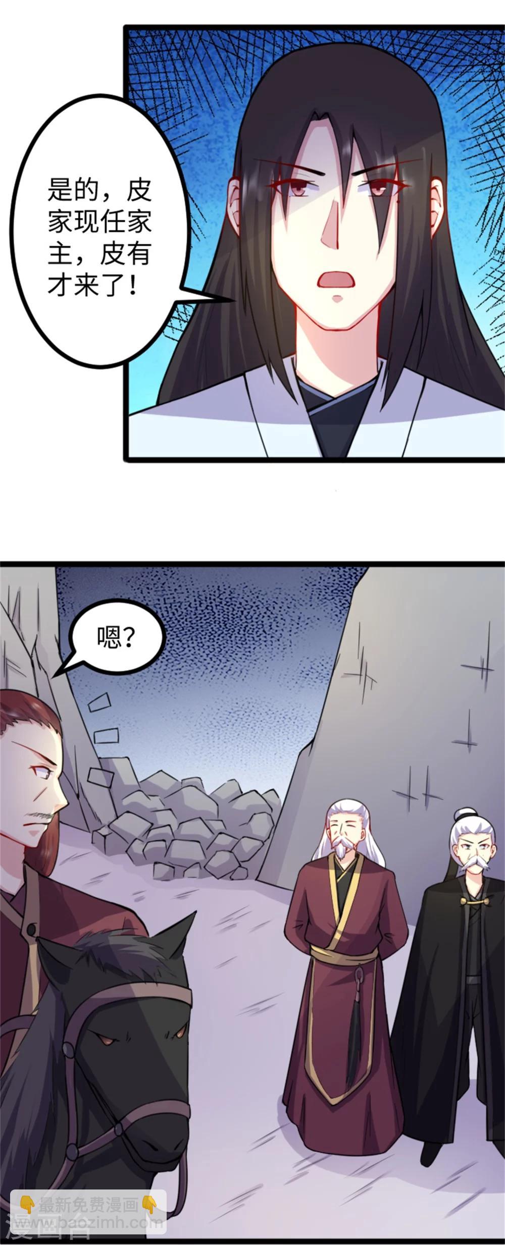 第179话 二老8
