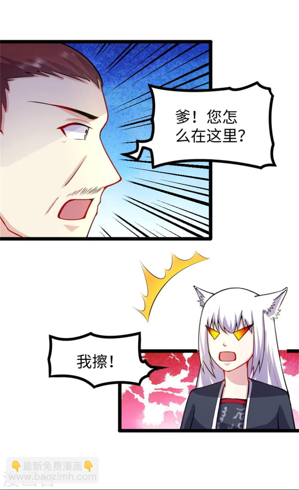 第179话 二老9