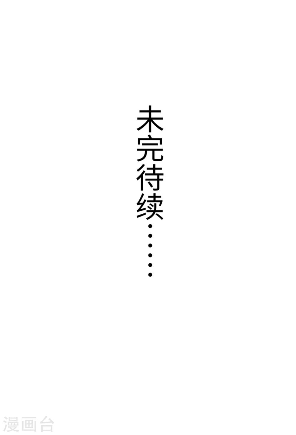 第180话 魔海手令19