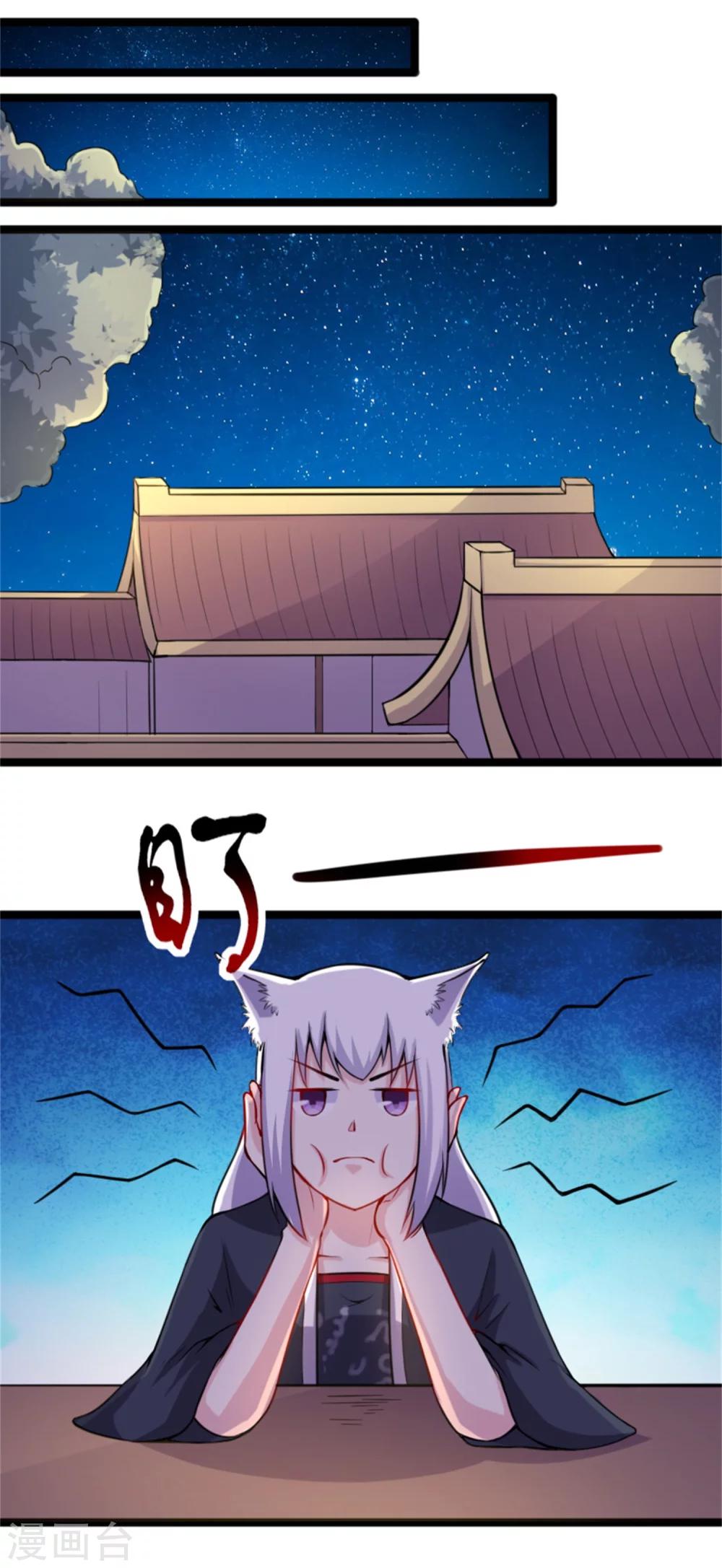 第181话 出发之前1