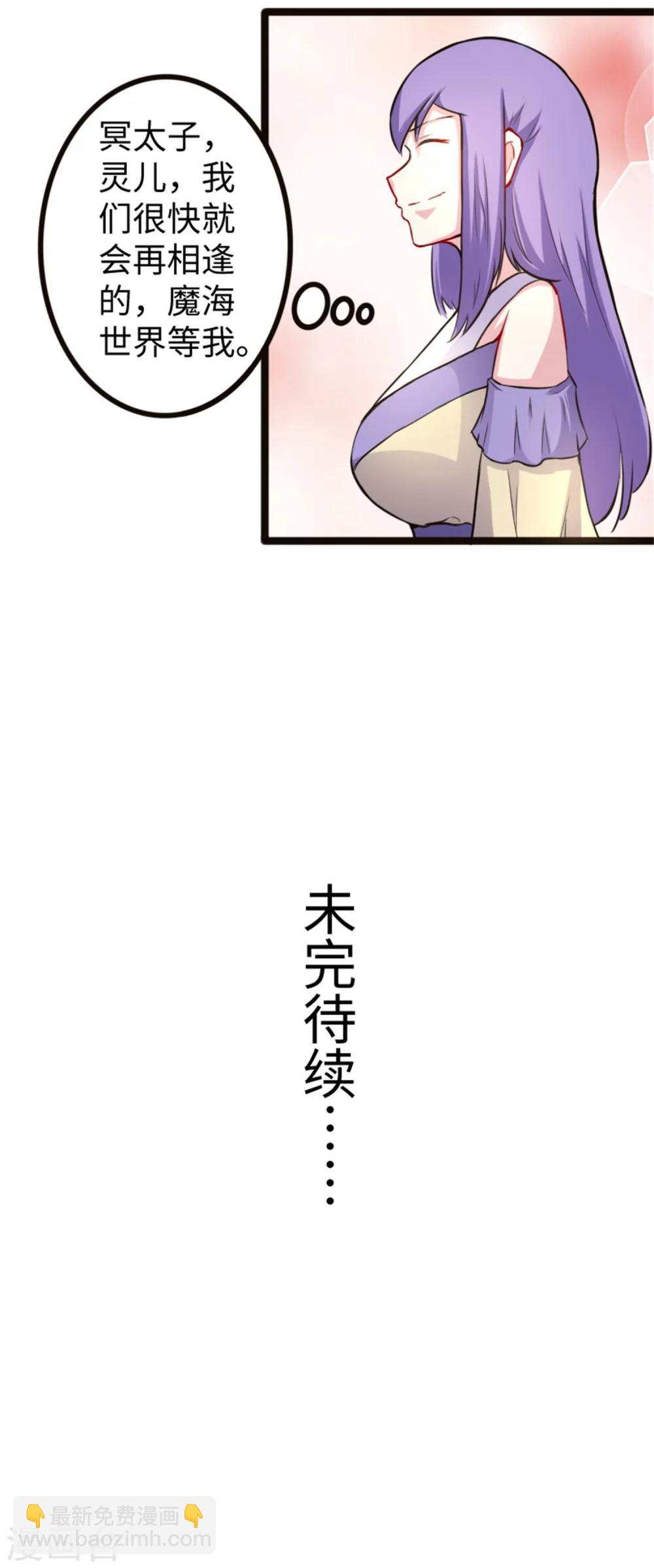 第181话 出发之前15