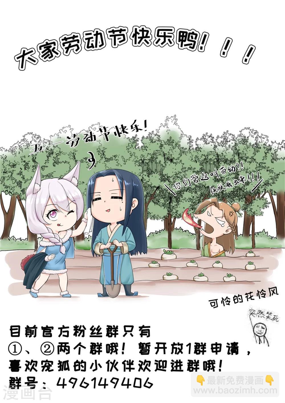 第181话 出发之前16