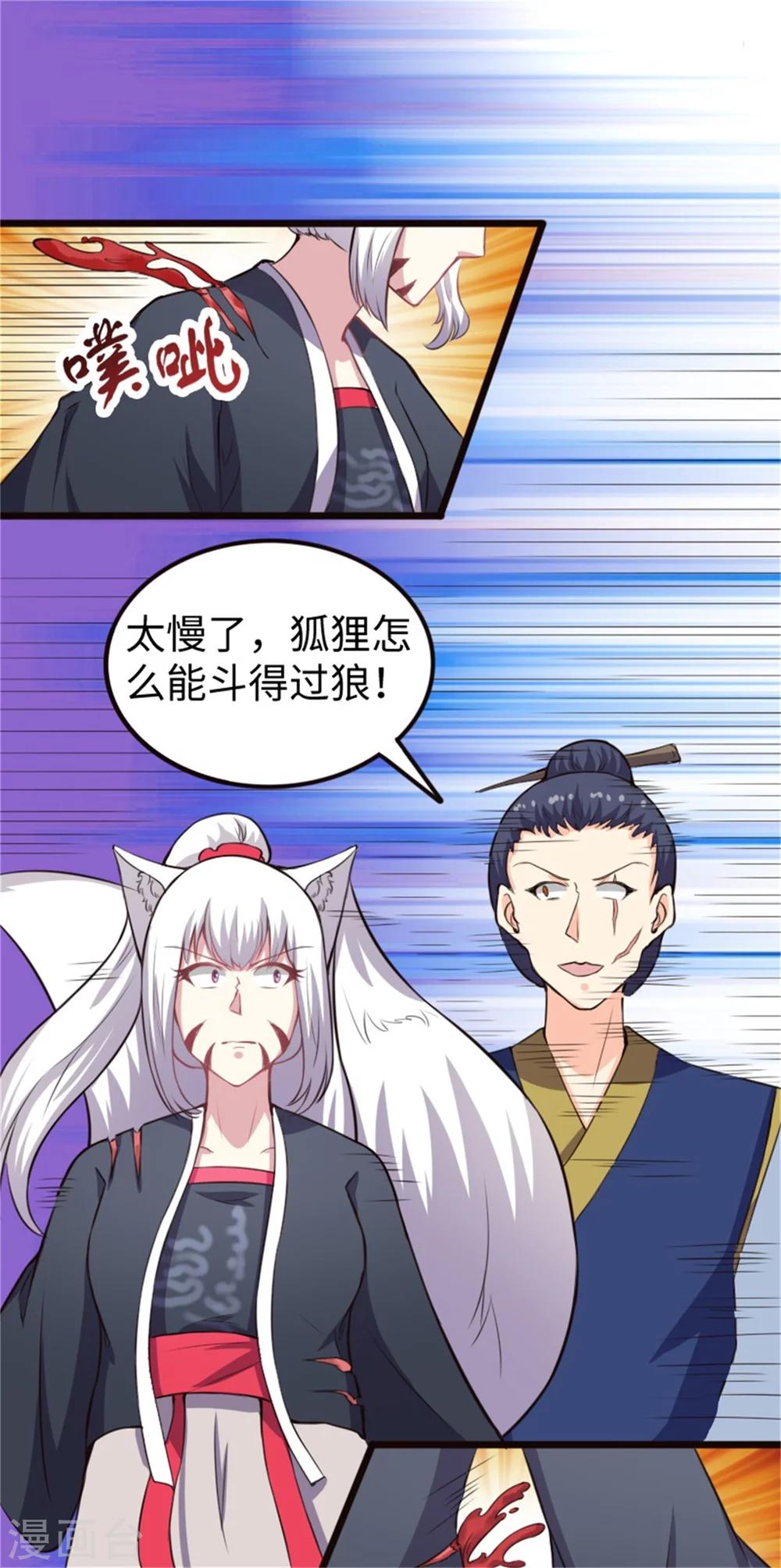 第184话 童灵灵vs顾三14
