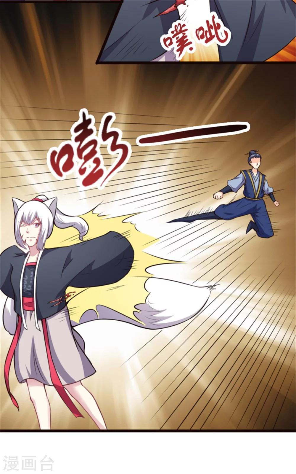 第184话 童灵灵vs顾三15